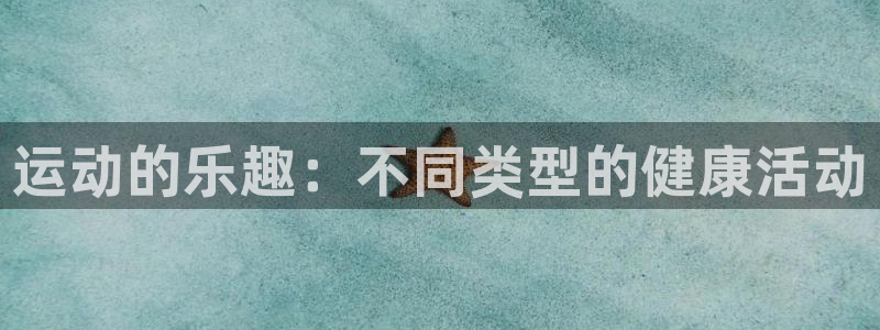 球速体育